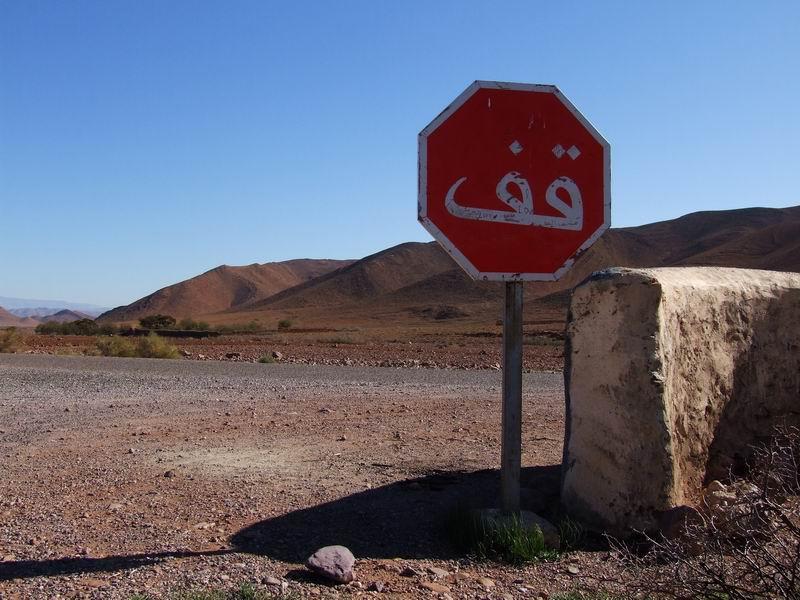morocco_096